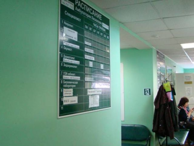 clinic-kuyvozi-4_801x451